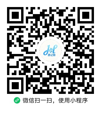 微信小程序二维码